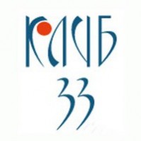 Фитнес клуб «Клуб 33»